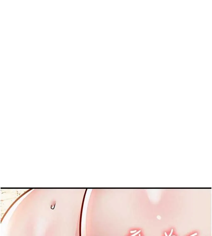 衣锦还乡 第23話-在老公面前被玷污 第73页