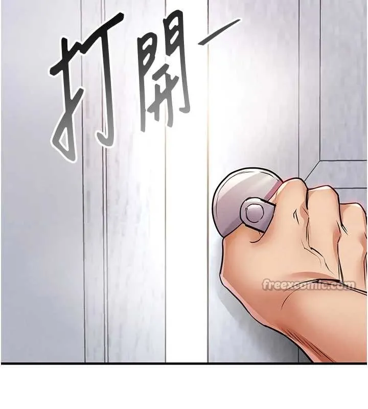 衣锦还乡 第23話-在老公面前被玷污 第130页