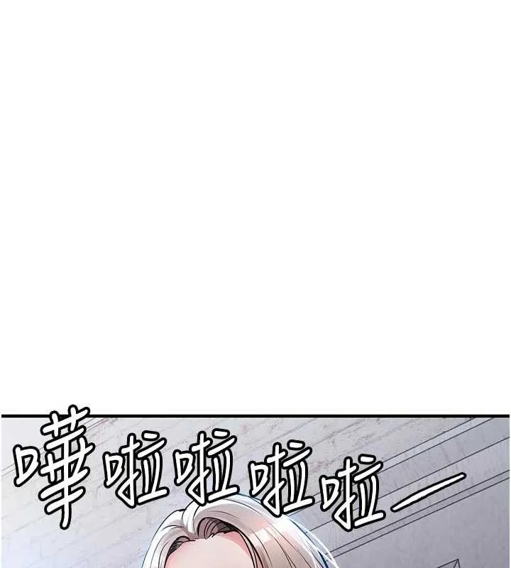 衣锦还乡 第23話-在老公面前被玷污 第42页