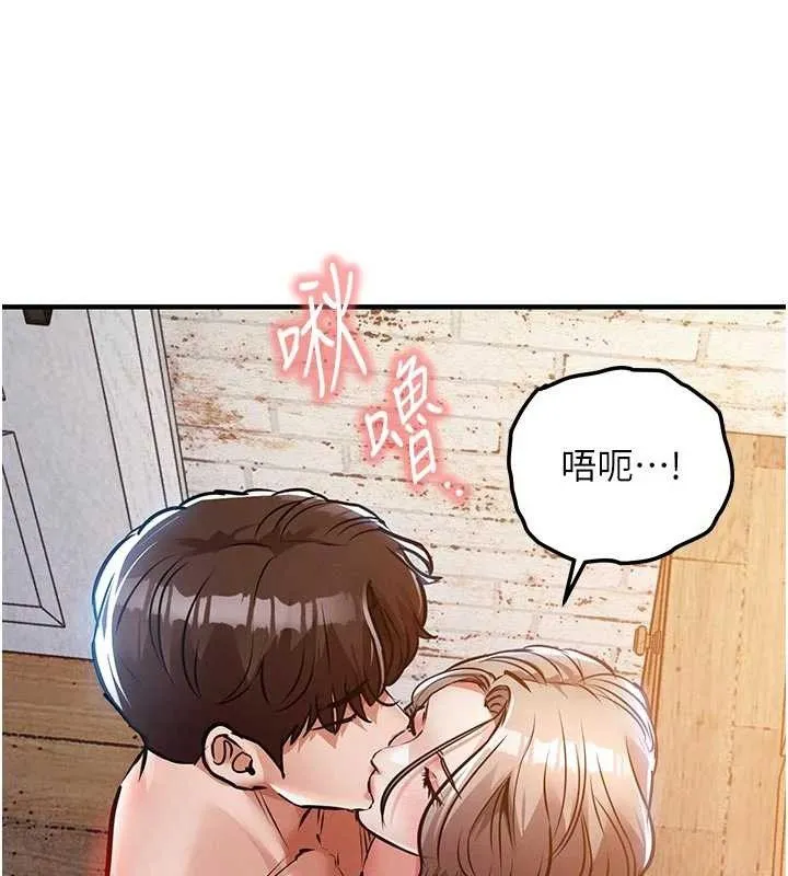 衣锦还乡 第23話-在老公面前被玷污 第53页