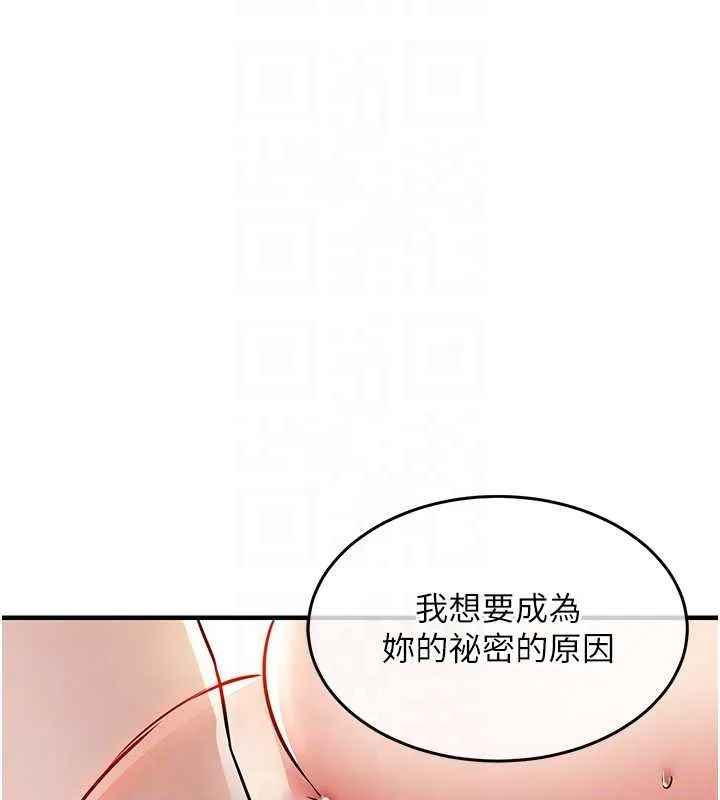 衣锦还乡 第23話-在老公面前被玷污 第113页