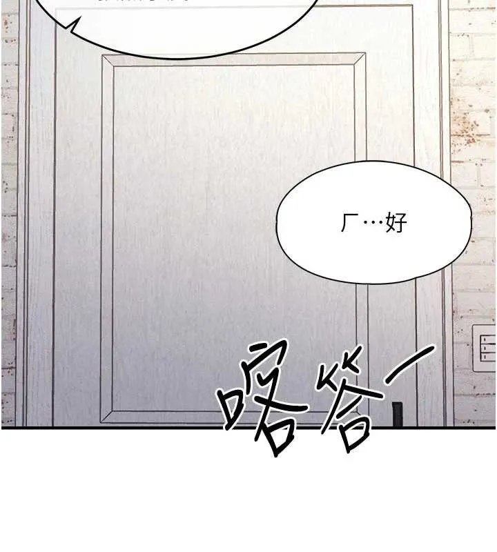 衣锦还乡 第23話-在老公面前被玷污 第154页