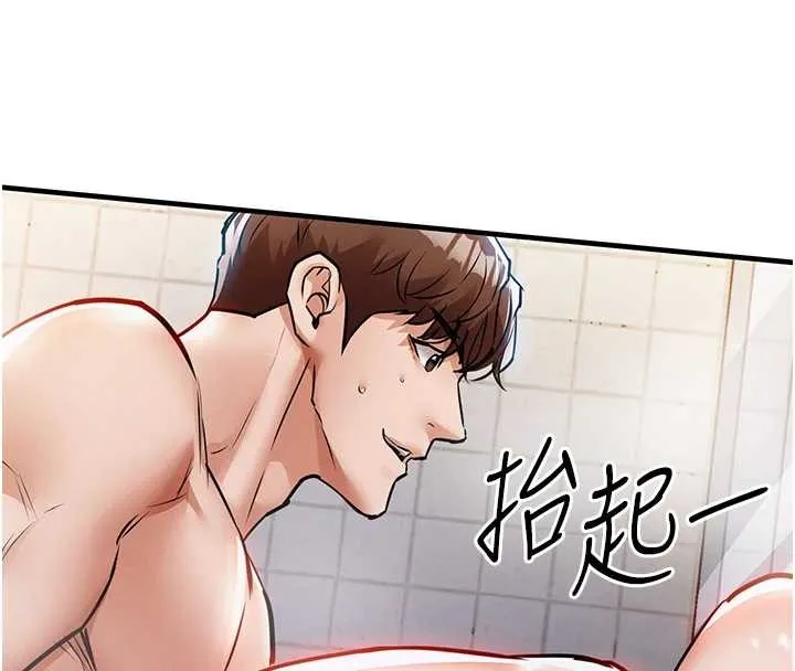 衣锦还乡 第23話-在老公面前被玷污 第111页