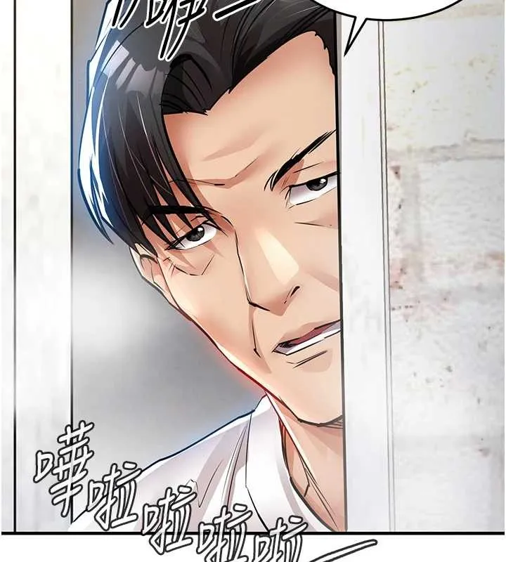衣锦还乡 第23話-在老公面前被玷污 第132页