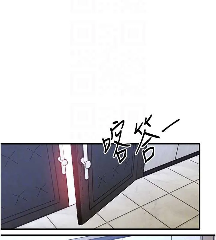 衣锦还乡 第16話-喝了才懂何謂快感的酒 第106页