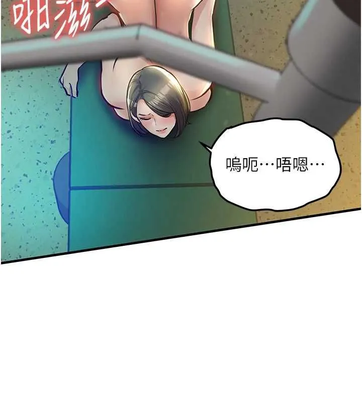 衣锦还乡 第42話-打屁股加內射更爽 第90页