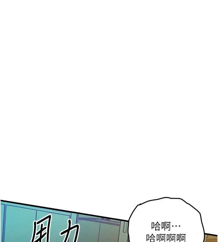 衣锦还乡 第42話-打屁股加內射更爽 第148页
