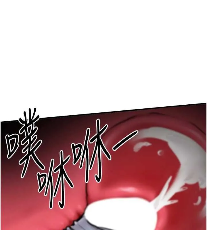 衣锦还乡 第42話-打屁股加內射更爽 第162页