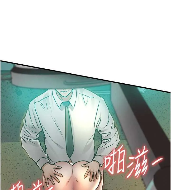 衣锦还乡 第42話-打屁股加內射更爽 第89页