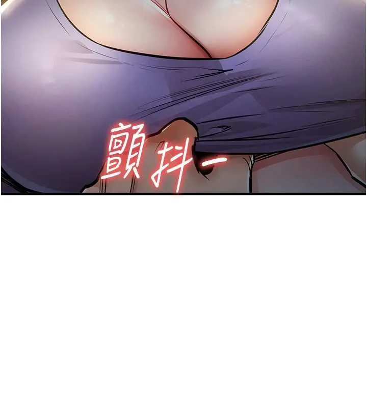 衣锦还乡 第42話-打屁股加內射更爽 第5页