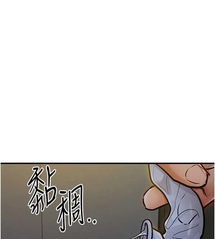 衣锦还乡 第42話-打屁股加內射更爽 第166页