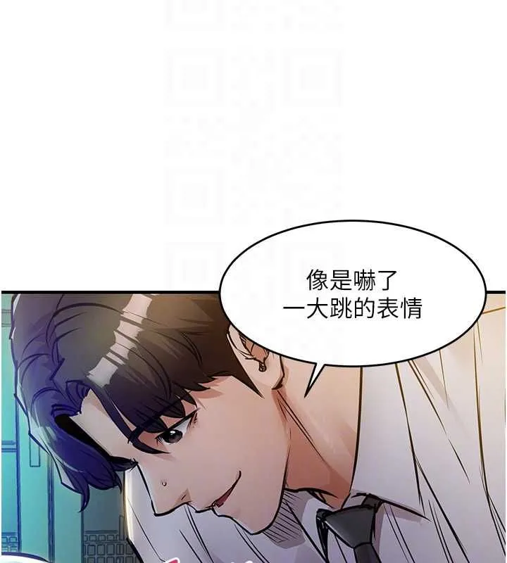 衣锦还乡 第42話-打屁股加內射更爽 第22页