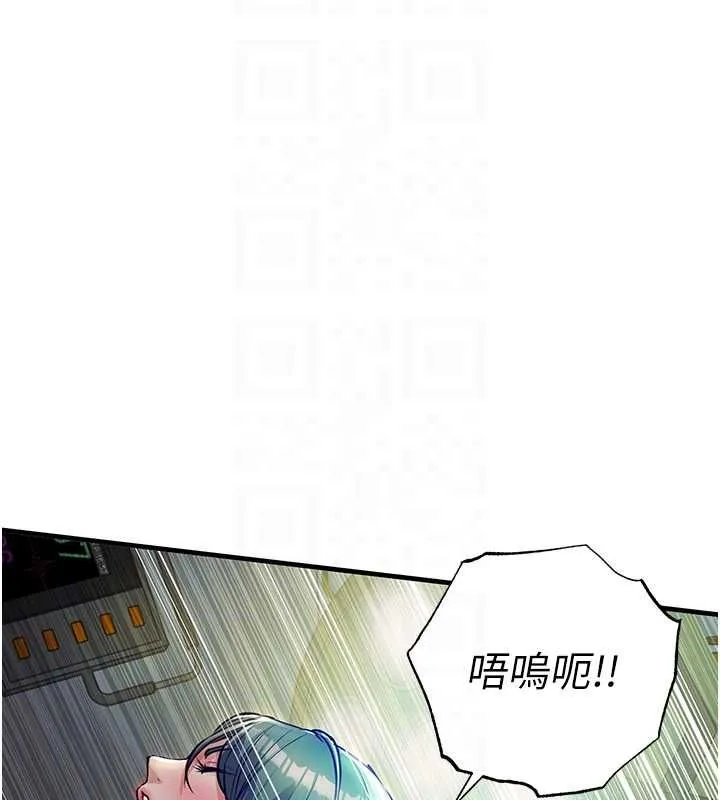 衣锦还乡 第42話-打屁股加內射更爽 第86页