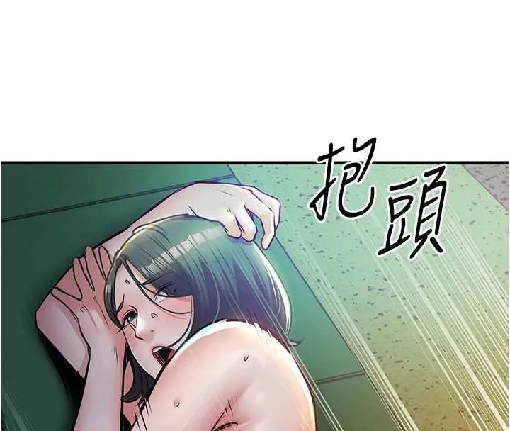 衣锦还乡 第42話-打屁股加內射更爽 第153页