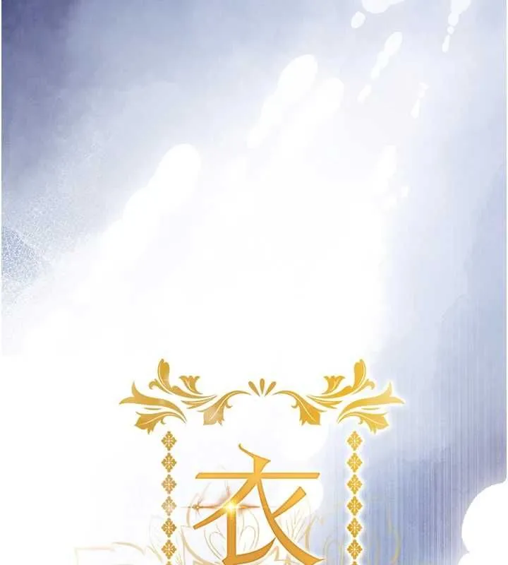 衣锦还乡 第42話-打屁股加內射更爽 第17页