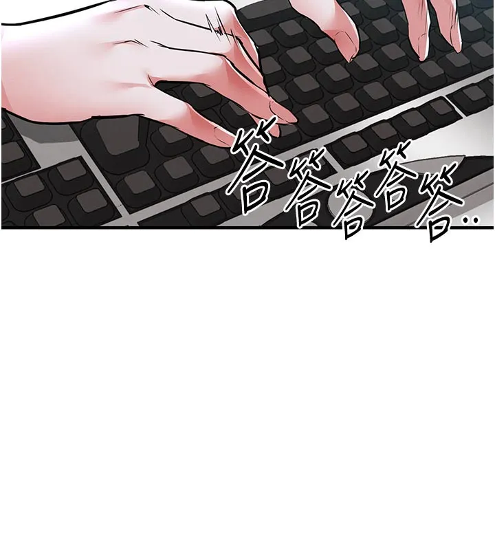 衣锦还乡 第6話-錢債肉償 第115页