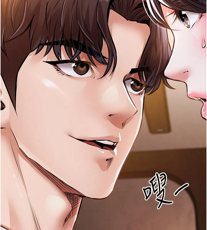 衣锦还乡 第6話-錢債肉償 第231页