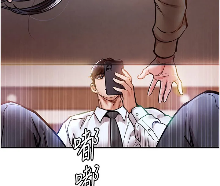衣锦还乡 第6話-錢債肉償 第184页