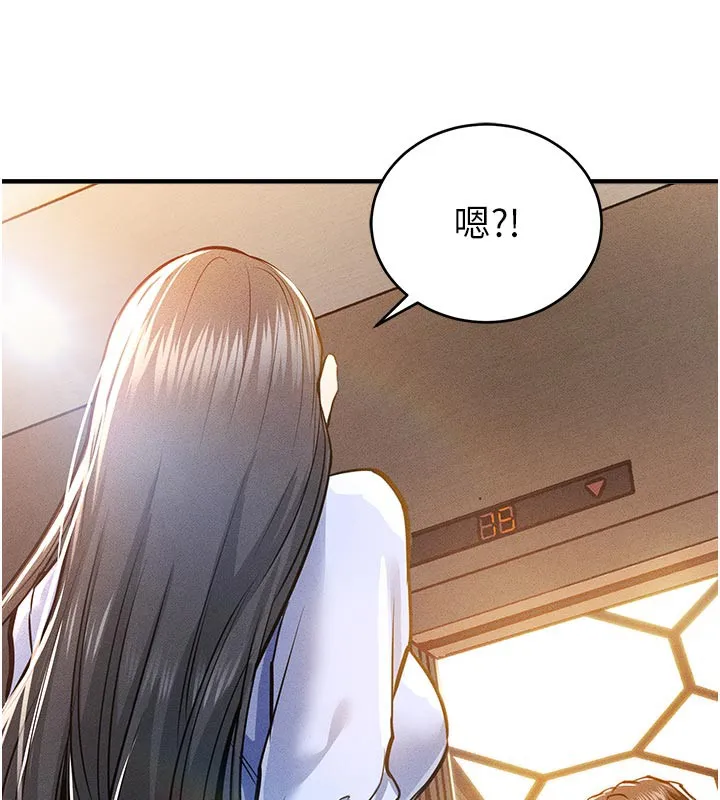 衣锦还乡 第6話-錢債肉償 第54页