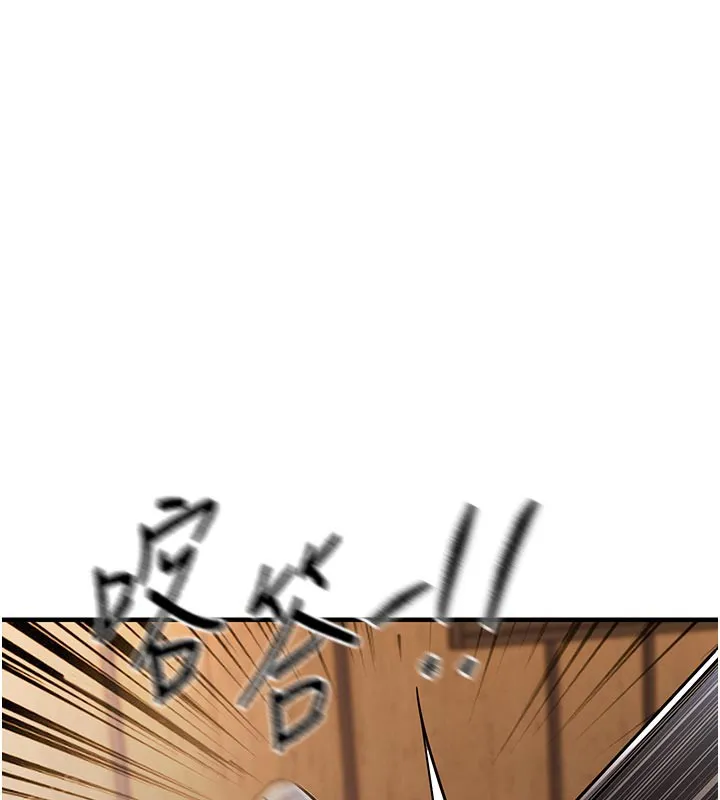 衣锦还乡 第6話-錢債肉償 第201页