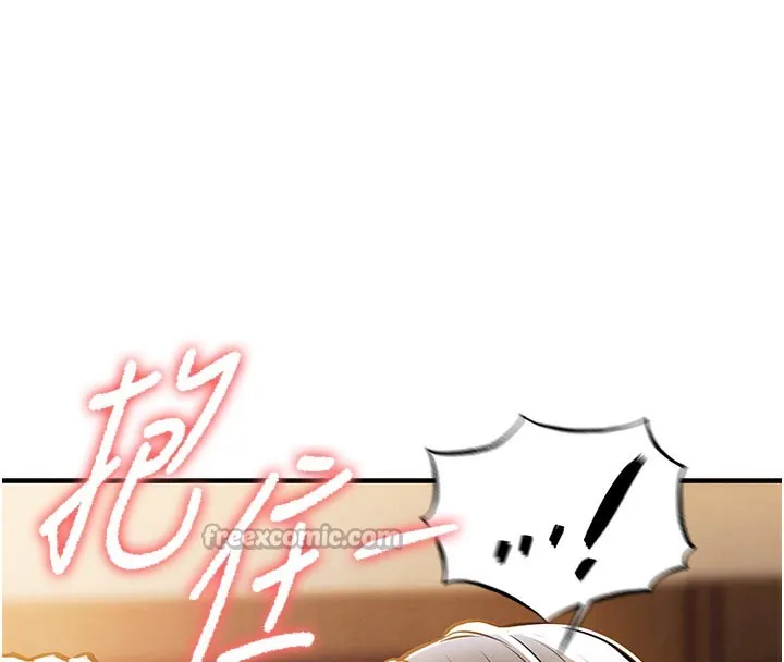 衣锦还乡 第6話-錢債肉償 第193页