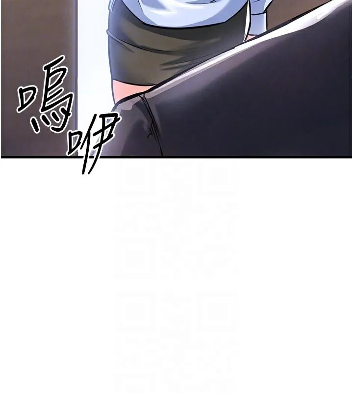 衣锦还乡 第6話-錢債肉償 第93页