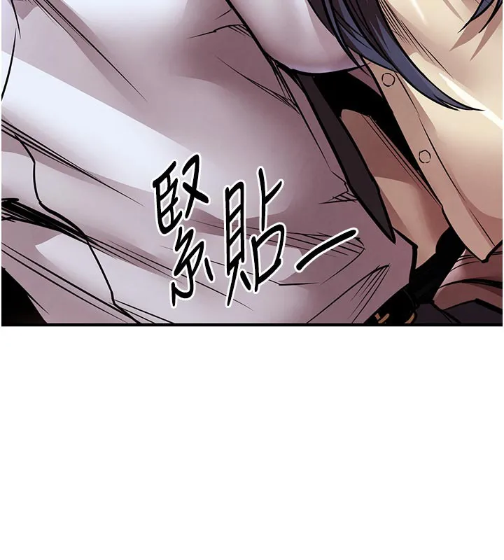 衣锦还乡 第6話-錢債肉償 第195页