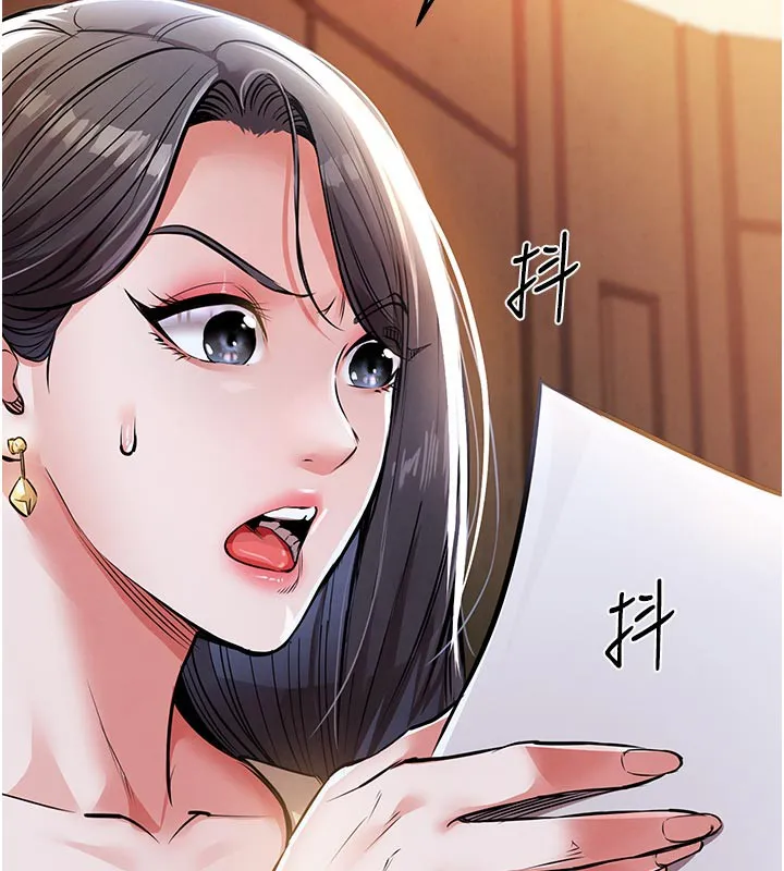 衣锦还乡 第6話-錢債肉償 第150页
