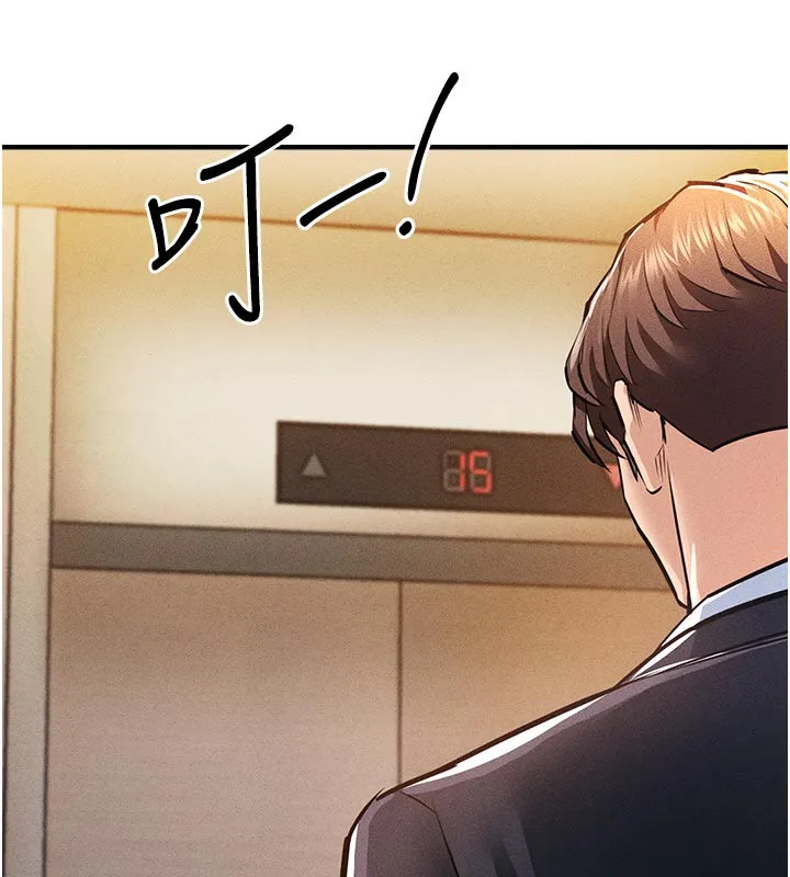 衣锦还乡 第6話-錢債肉償 第52页