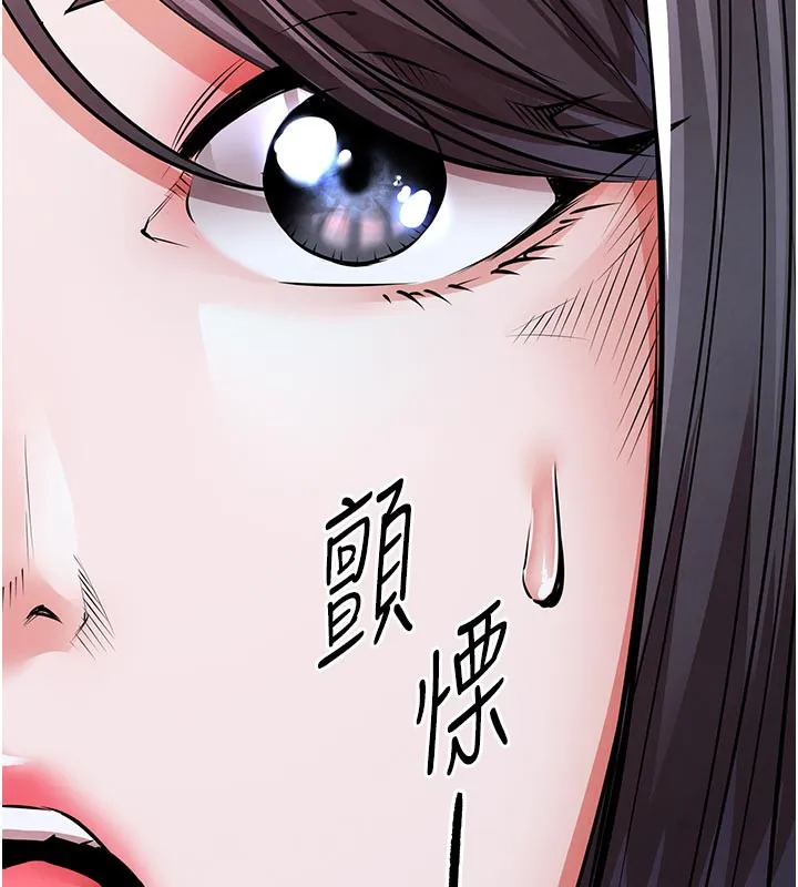 衣锦还乡 第6話-錢債肉償 第161页