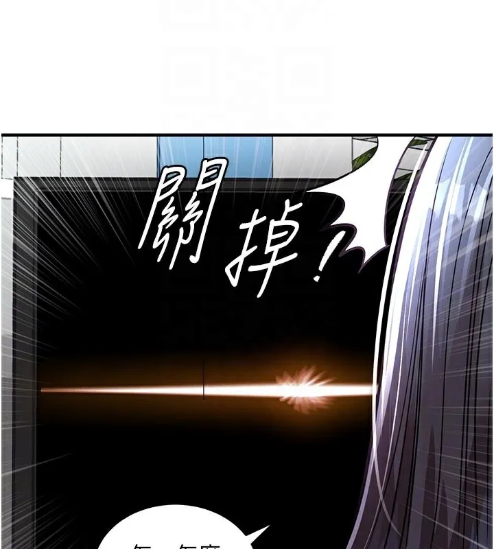 衣锦还乡 第6話-錢債肉償 第120页