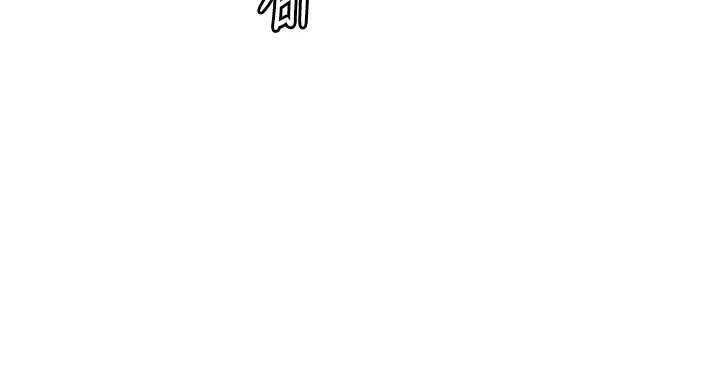 衣锦还乡 第6話-錢債肉償 第185页