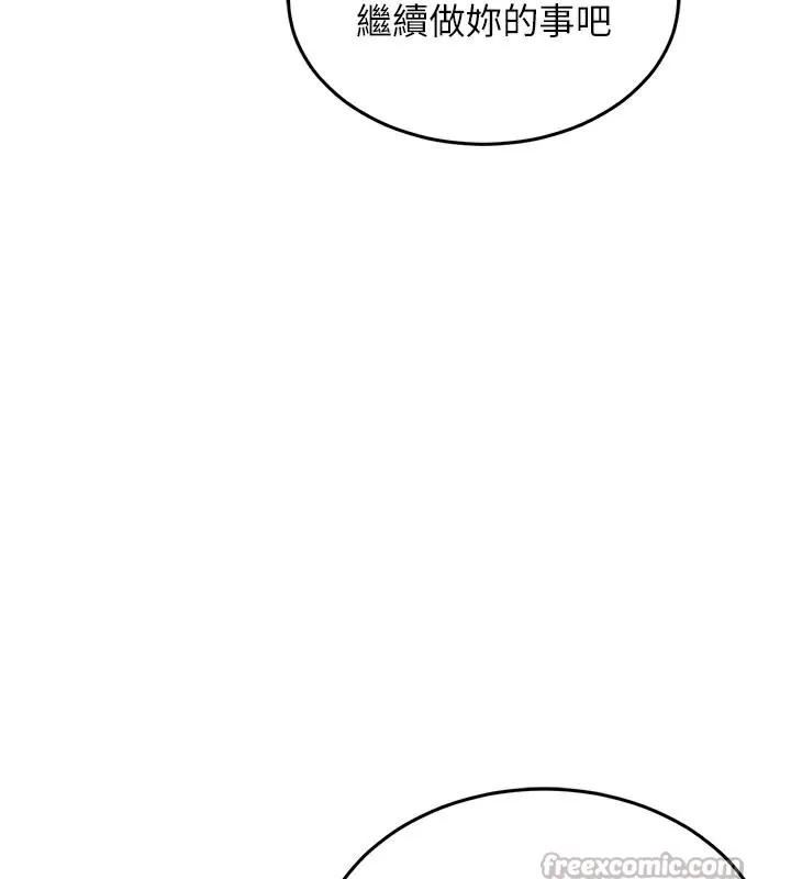 衣锦还乡 第6話-錢債肉償 第42页