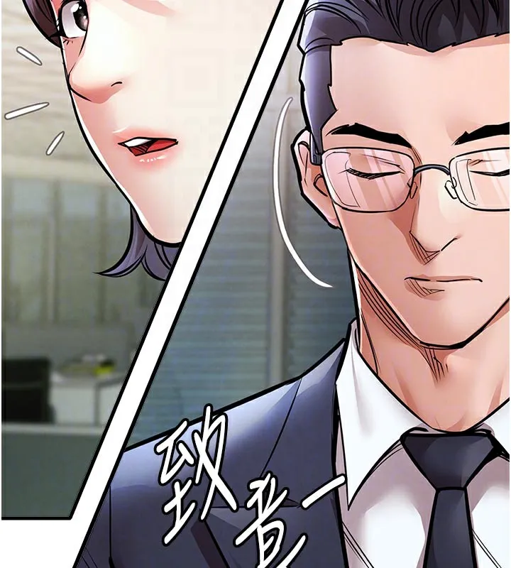衣锦还乡 第6話-錢債肉償 第36页