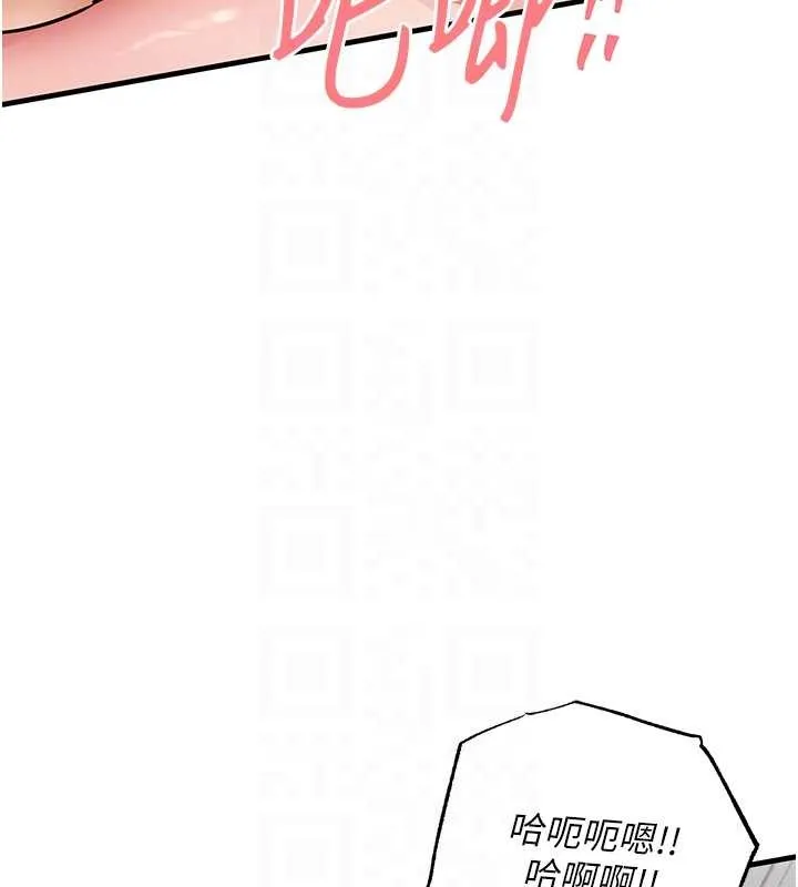 衣锦还乡 第37話-被內射後突然變成小女人 第112页