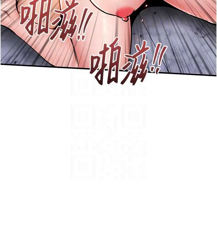 衣锦还乡 第37話-被內射後突然變成小女人 第114页