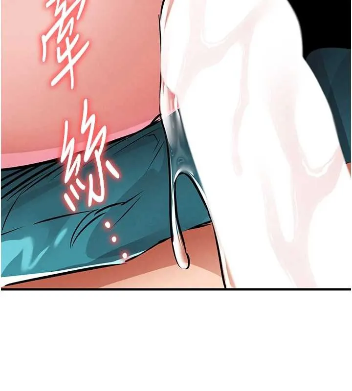 衣锦还乡 第37話-被內射後突然變成小女人 第165页