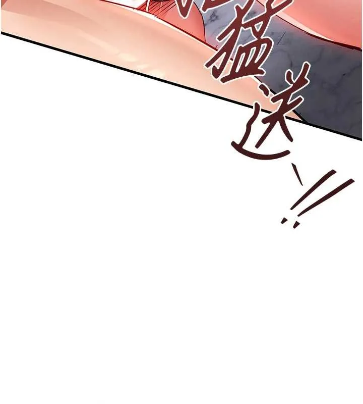 衣锦还乡 第37話-被內射後突然變成小女人 第109页