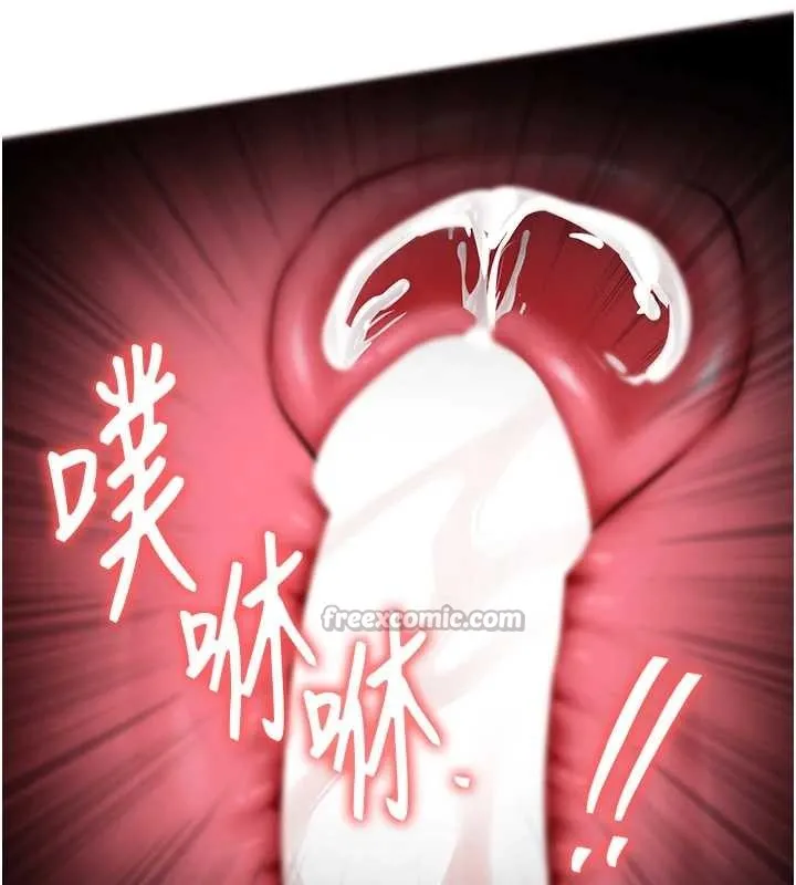 衣锦还乡 第37話-被內射後突然變成小女人 第153页