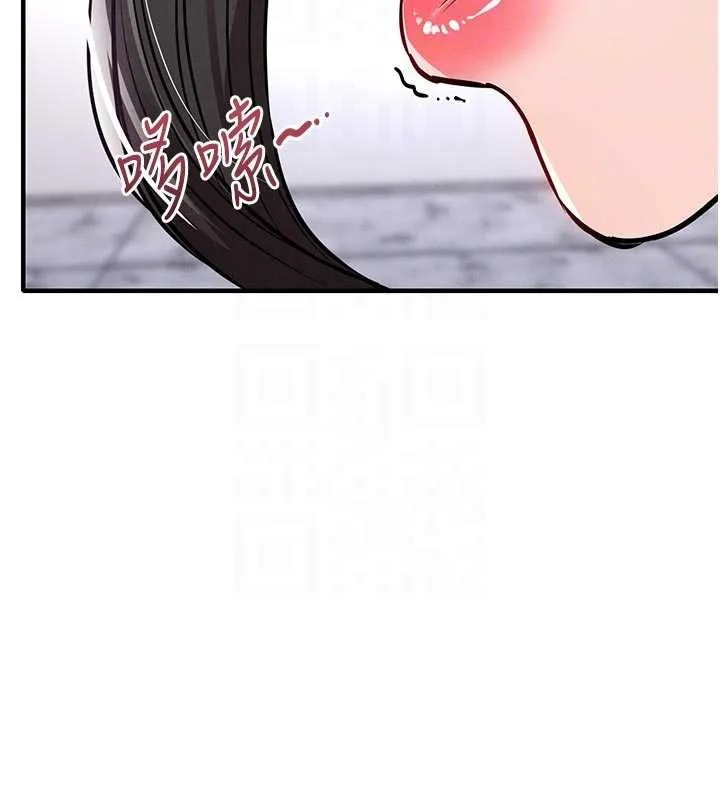 衣锦还乡 第37話-被內射後突然變成小女人 第21页