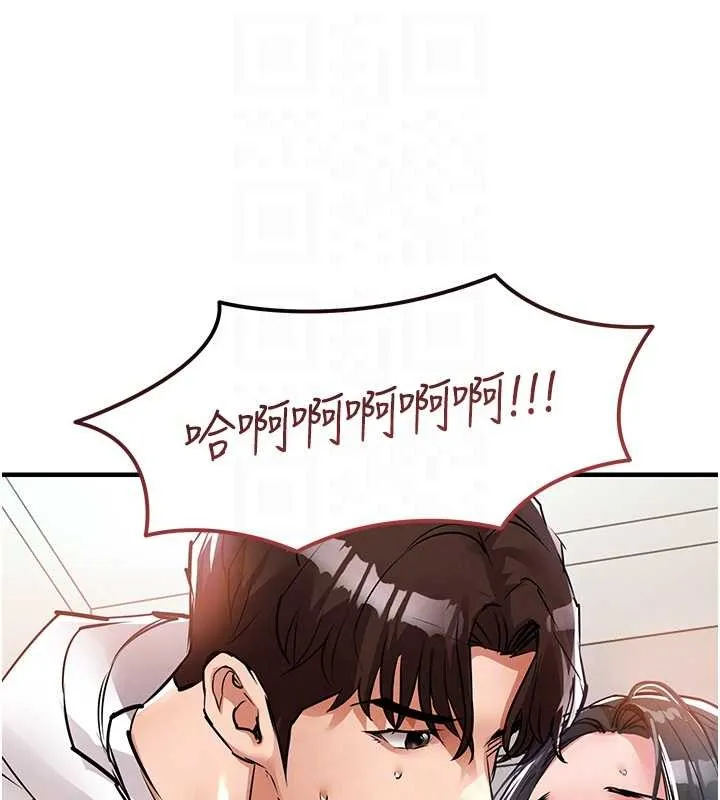 衣锦还乡 第37話-被內射後突然變成小女人 第74页