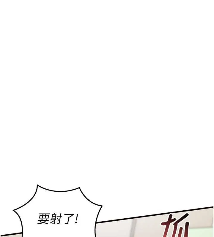 衣锦还乡 第37話-被內射後突然變成小女人 第147页