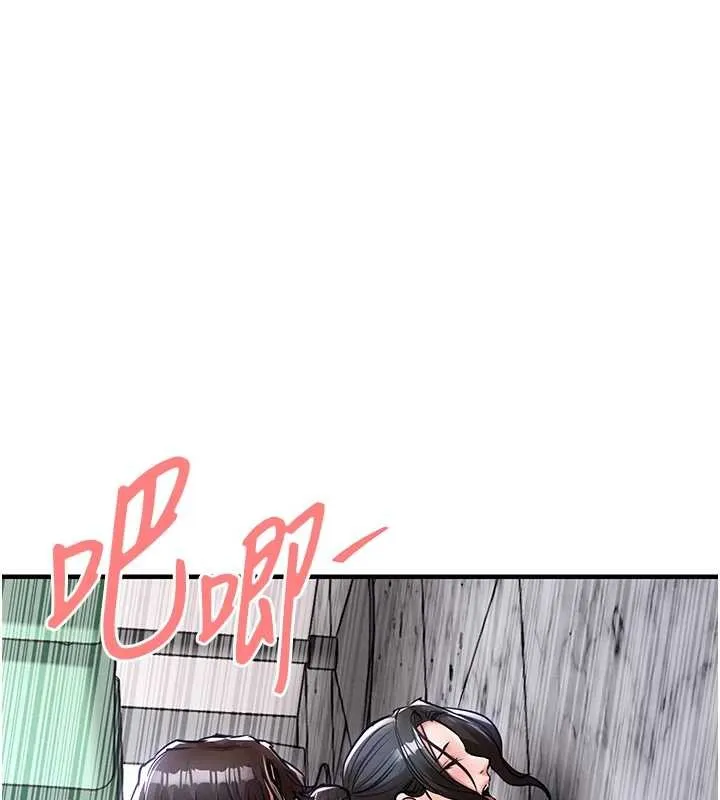 衣锦还乡 第37話-被內射後突然變成小女人 第94页