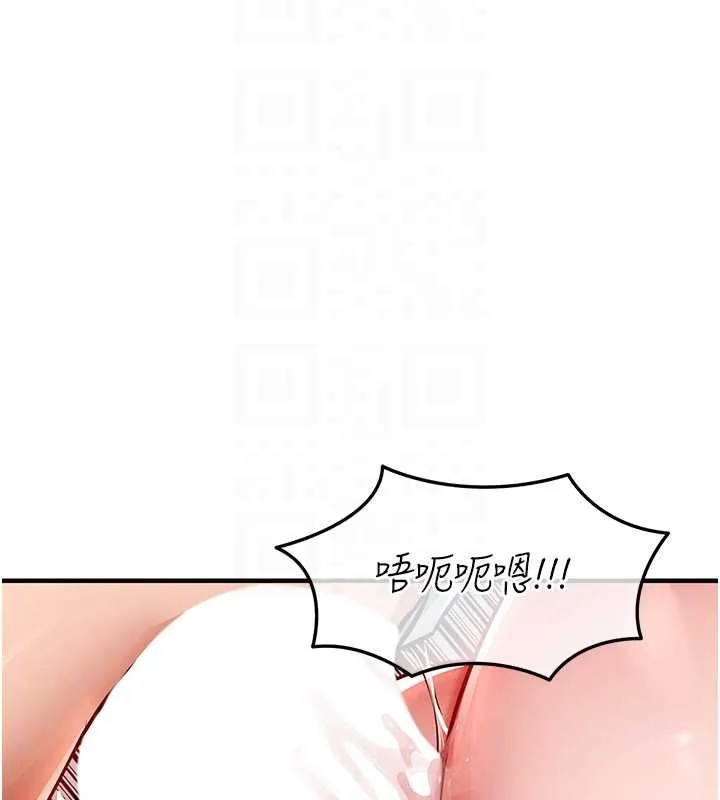 衣锦还乡 第37話-被內射後突然變成小女人 第92页