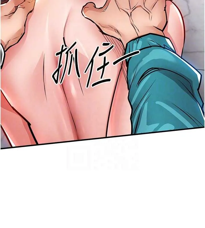 衣锦还乡 第37話-被內射後突然變成小女人 第100页