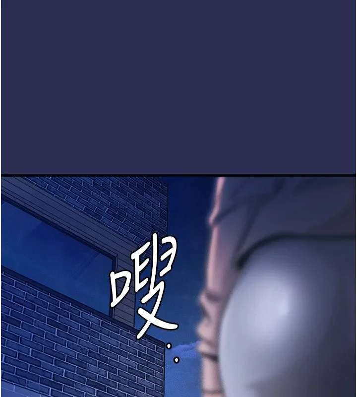 衣锦还乡 第1话-返乡的游子 第303页