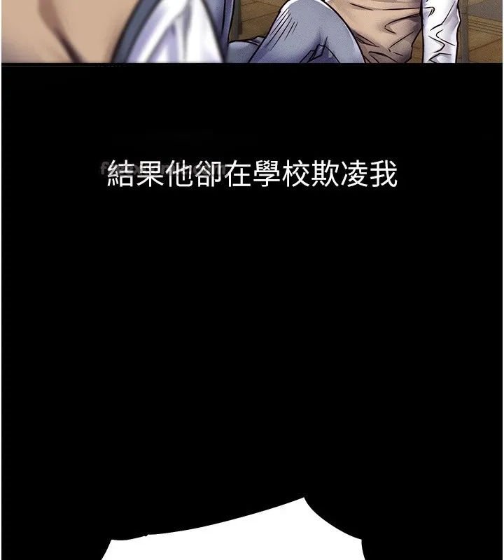 衣锦还乡 第1话-返乡的游子 第154页