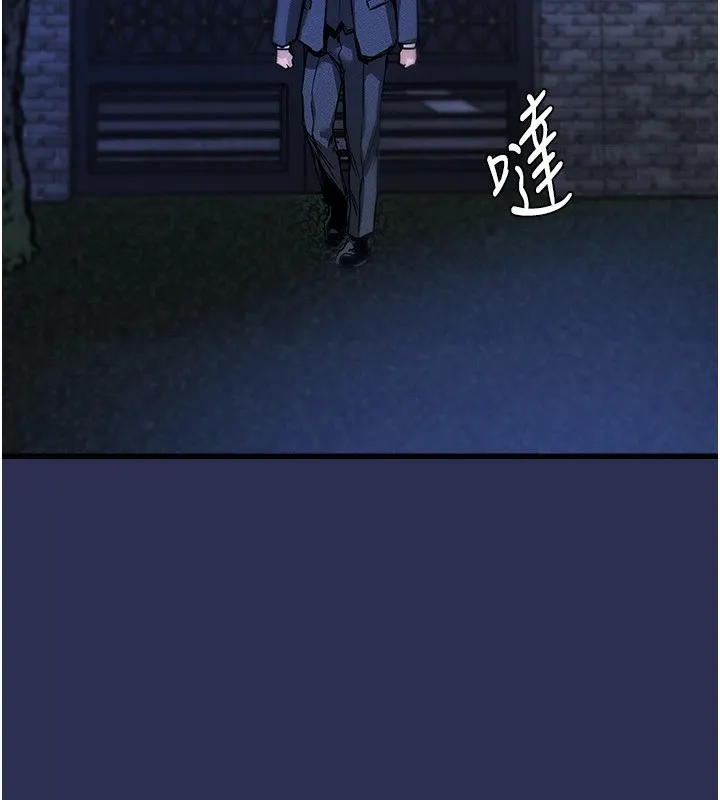 衣锦还乡 第1话-返乡的游子 第292页