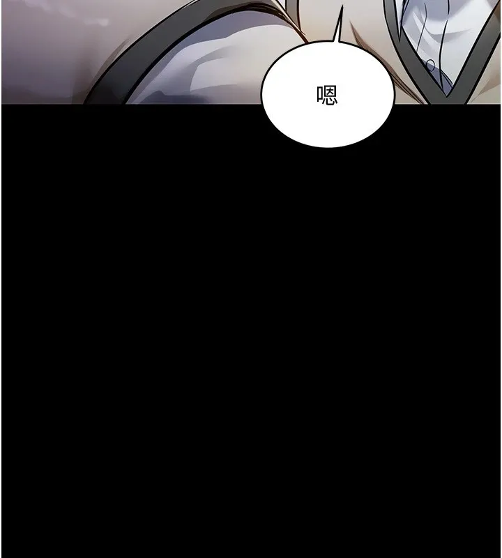 衣锦还乡 第1话-返乡的游子 第180页