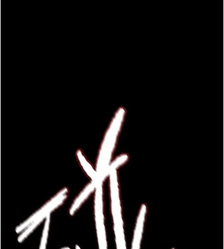 衣锦还乡 第1话-返乡的游子 第141页